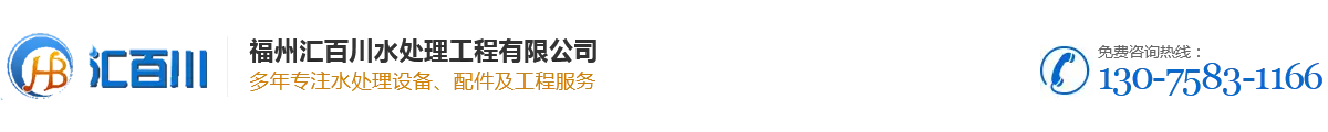福州bsport工程公司