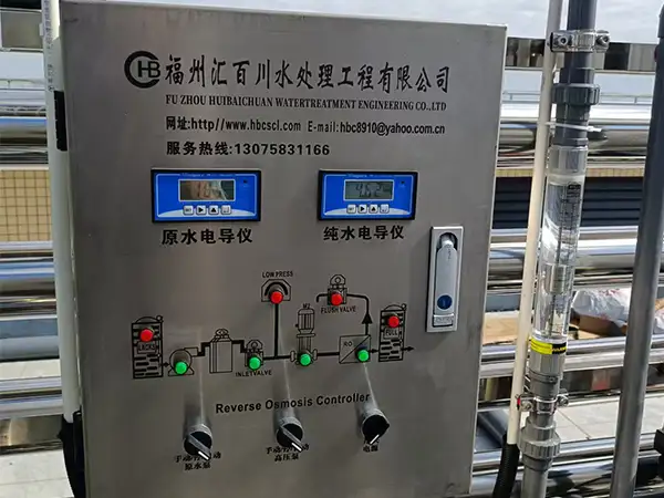 纯净水设备